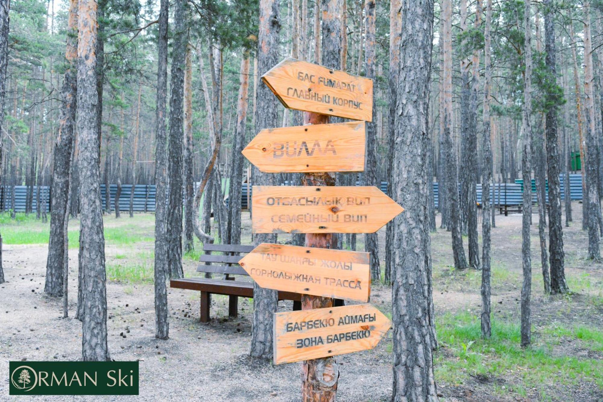 Orman Ski Shchuchinskiy エクステリア 写真